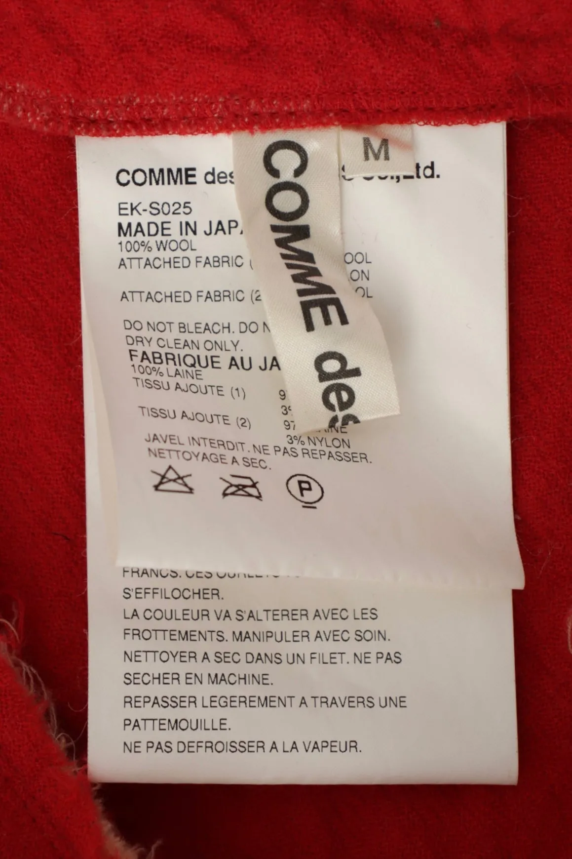 2003 Comme des Garçons Stripe Skirt*